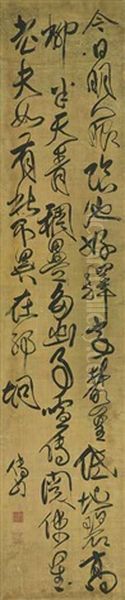 Five-character Poem In Running-cursive Script Oil Painting by  Fu Shan