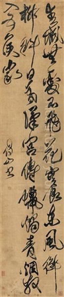 Calligraphy Of Poetry In Cursive Script Oil Painting by  Fu Shan