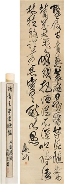 Calligraphy Oil Painting by  Fu Shan