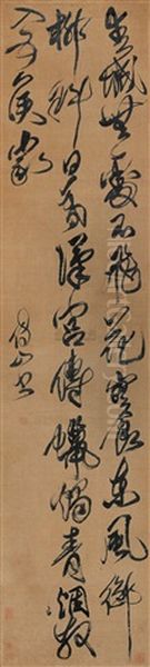 Poem In Cursive Script Oil Painting by  Fu Shan