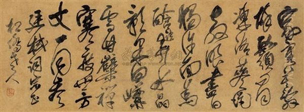 Poem In Cursive Script Oil Painting by  Fu Shan