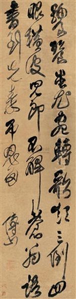 Poem In Cursive Script Oil Painting by  Fu Shan