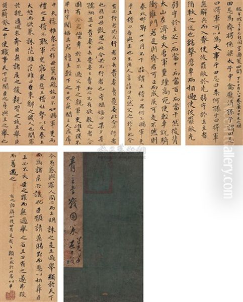 Calligraphy by  Fu Shan