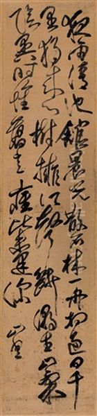 Calligraphy Of Five Character Verse In Cursive Script Oil Painting by  Fu Shan