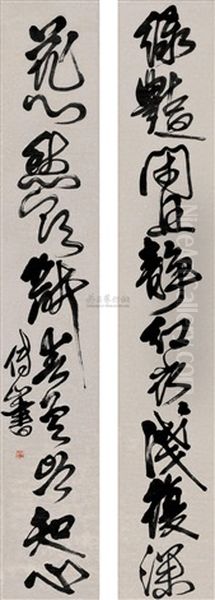 Calligraphy Oil Painting by  Fu Shan