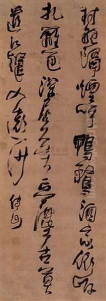 Calligraphy by  Fu Shan