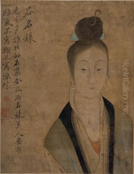 Portrait D'une Belle Femme Noble Representee Dans Sa Vie Quotidienne, Faisant Preuve De Retenue, Noblesse Et Delicatesse De Caractere Oil Painting by  Gai Qi