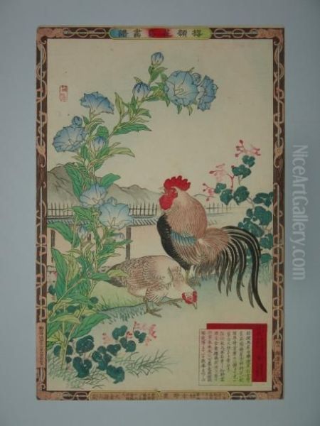 Serie Des Oiseaux Du Japon Oil Painting by Kono Bairei