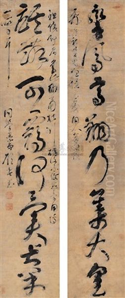 Calligraphy (+ Another; 2 Works) Oil Painting by  Gu Yanwu