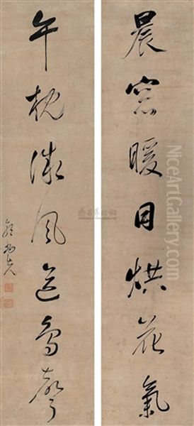 Calligraphy (+ Another; 2 Works) Oil Painting by  Guo Shangxian