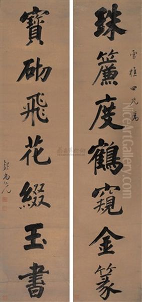 Calligraphy Oil Painting by  Guo Shangxian