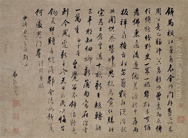 Calligraphy Oil Painting by  Guo Shangxian