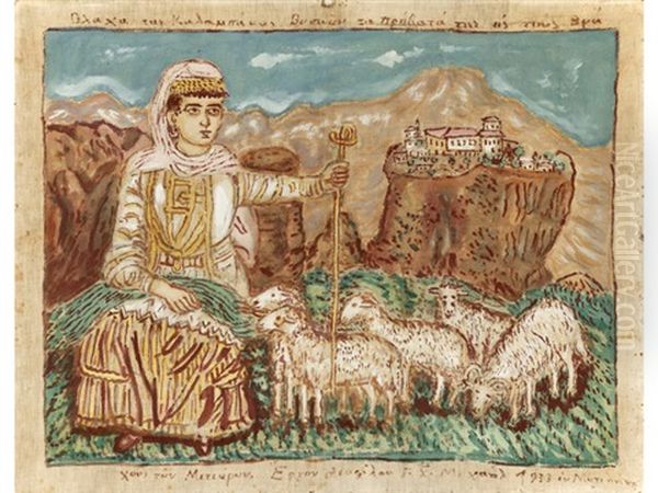 Vlacha From Kalabaka With Her Sheep At Meteora Oil Painting by Theofilos Hadjimichail