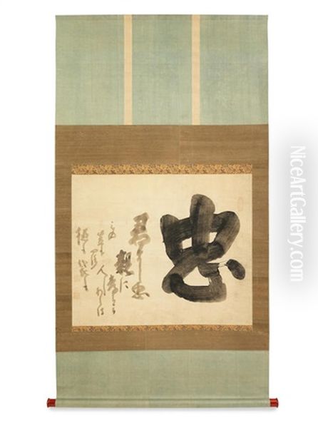 Large Yokomono (horizontal Kakejiku [hanging Scroll]) Oil Painting by Ekaku Hakuin