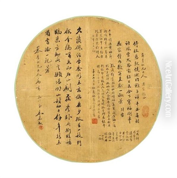 Poems In Semi-regular Script Oil Painting by  He Shaoji