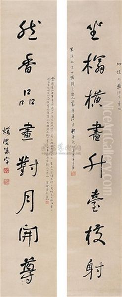 Calligraphy (+ Another; 2 Works) Oil Painting by  He Shaoji