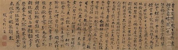 Calligraphy by  He Shaoji