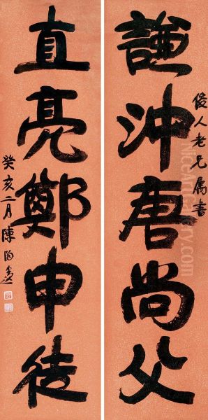 Chen Taoyicalligraphy In Running Script Oil Painting by Chen Baoyi