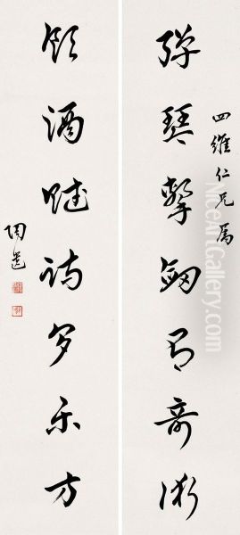 Chen Taoyicalligraphy In Running Script Oil Painting by Chen Baoyi