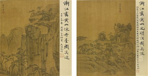 Views Of Mount Huang Oil Painting by  Hongren