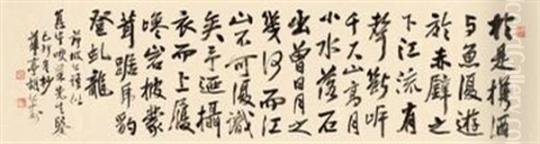 Calligraphy Oil Painting by  Hu Gongshou