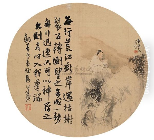 Calligraphy Oil Painting by  Hu Gongshou