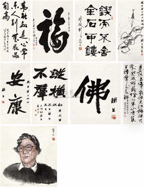 Calligraphy Oil Painting by  Hu Tiesheng