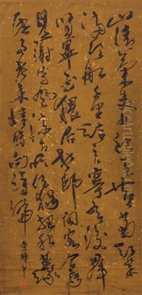 Attributed To Huang Hui (1555-1612) - Calligraphy Poetry Ink On Splash Gold Paper, Hanging Scroll. Signed And Seal Oil Painting by  Huang Hui