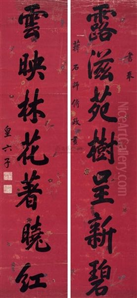 Calligraphy (couplet) Oil Painting by  Huang Liuzi