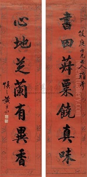 Calligraphy In Seven Character Verse, Running Script (couplet) Oil Painting by  Huang Siyong