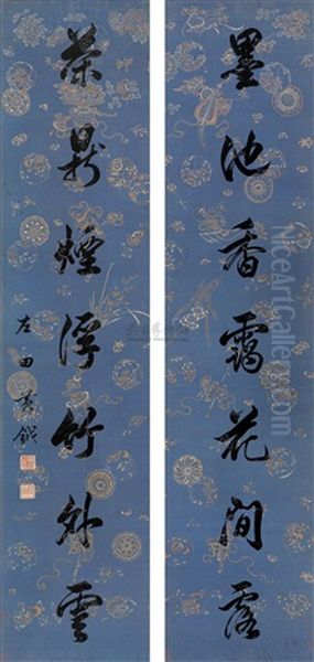 Couplet Of Seven Character Verse In Running Script Oil Painting by  Huang Yue