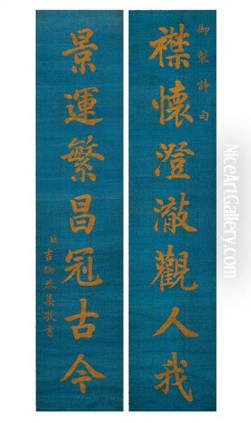 A Pair Of Imperial Kesi Poems (couplet) Oil Painting by  Ji Lun