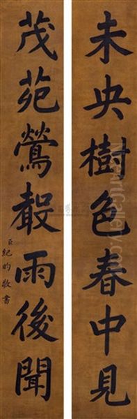 Calligraphy In Kaishu (couplet) by  Ji Yun