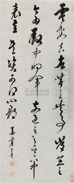 Calligraphy In Running Script Oil Painting by  Jiang Chenying