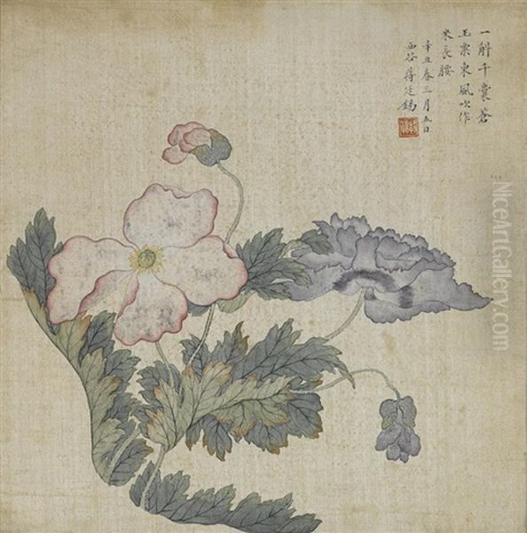 Two Paintings Of Flowers Oil Painting by  Jiang Tingxi