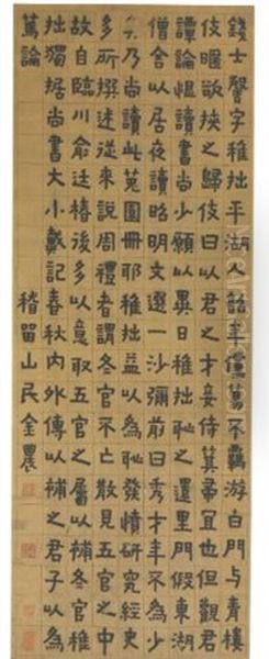 Calligraphy In Clerical Script by  Jin Nong