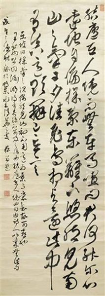 Poem On Wine By Tao Qian, 1858 Oil Painting by  Kaioku