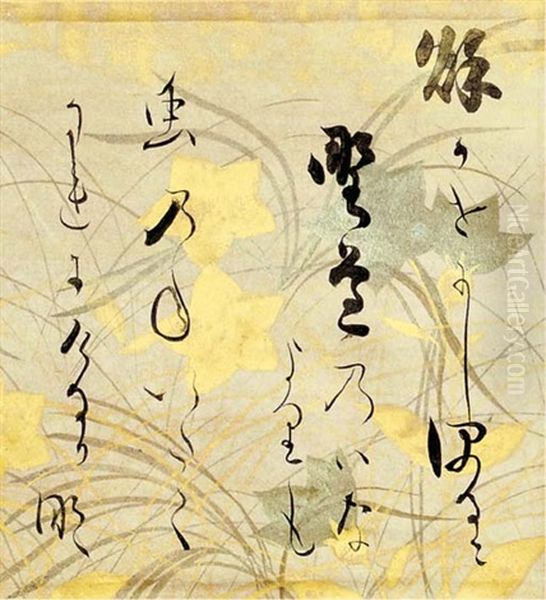 Poem On Paper Decorated With Maple Leaves And Autumn Grasses Oil Painting by Hon'Ami Koetsu