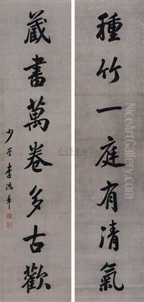 Calligraphy (couplet) Oil Painting by  Li Hongzhang