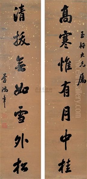 Calligraphy (+ Another; 2 Works) Oil Painting by  Li Hongzhang