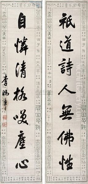 Calligraphy by  Li Hongzhang