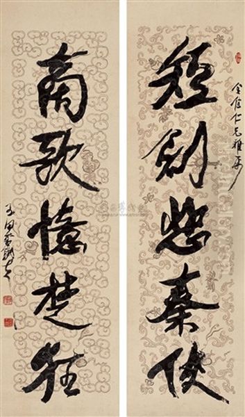 Calligraphy by  Li Tiefu