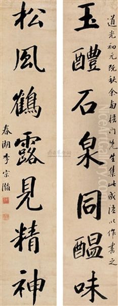 Regular Script (+ Another; 2 Works) Oil Painting by  Li Zonghan