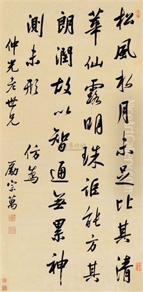 Calligraphy In Running Script Oil Painting by  Li Zongwan