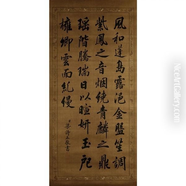 A Chinese Calligraphy Scroll Oil Painting by  Liang Shizheng