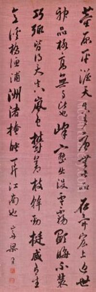 Calligraphy In Xingshu Oil Painting by  Liang Tongshu