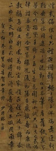 Lin Zexu He Zhizhang's Poem In Running Script Oil Painting by  Lin Zexu