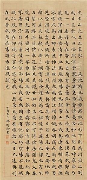 Calligraphy Oil Painting by  Lin Zexu