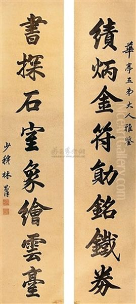 Calligraphy (couplet) Oil Painting by  Lin Zexu