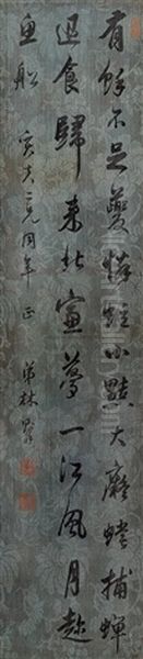 Calligraphy Oil Painting by  Lin Zexu